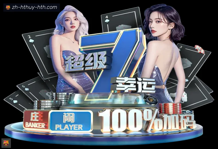 华体会全站APP