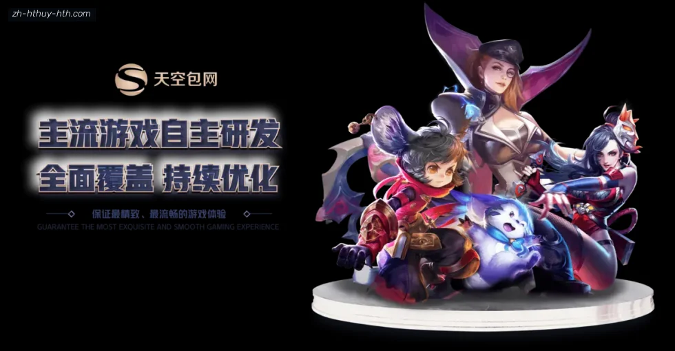 华体会 banner