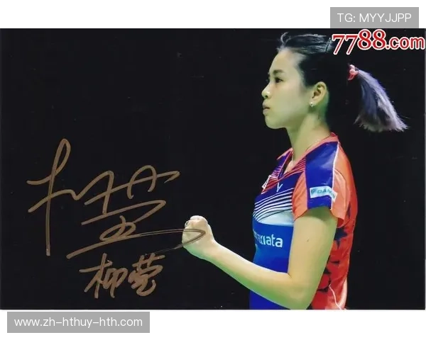 羽毛球签名道具